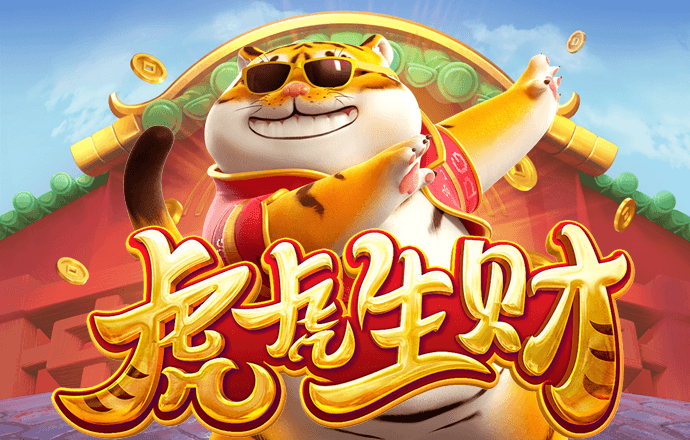 pg模拟器试玩入口