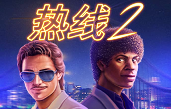 pgvip电子